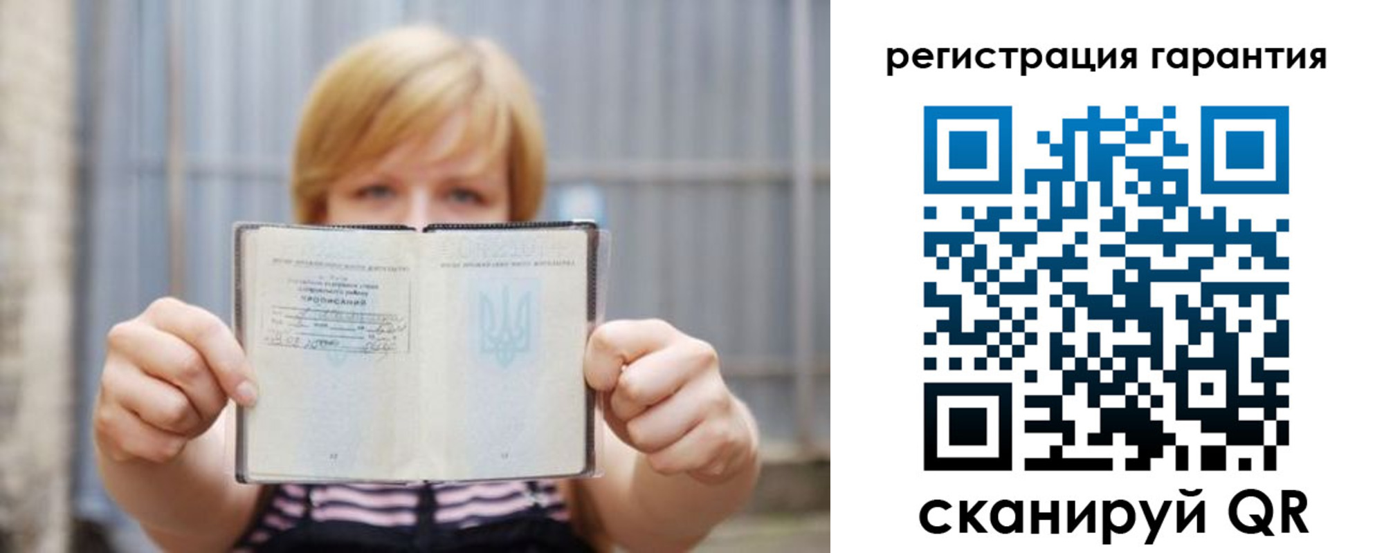 регистрация для школы в Северодвинске