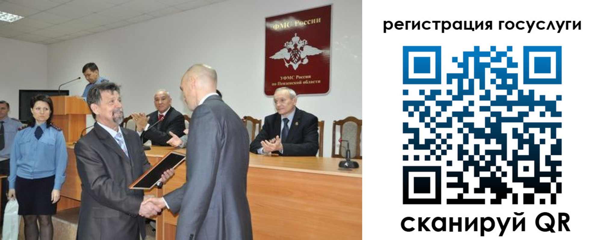 временная регистрация госуслуги в Северодвинске
