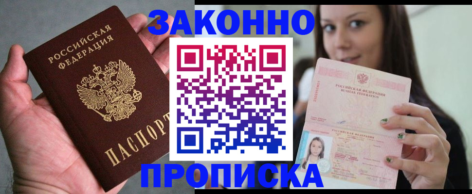 форма 3 в Северодвинске